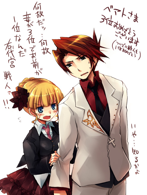 suzushiro kurumi, beatrice (umineko), ushiromiya battler, umineko no naku koro ni, translated, 00s, 1boy, 1girl, :o, black eyes, blazer, blonde hair, blue eyes, brown hair, formal clothes, height difference, jacket, japanese text, necktie, red skirt, short hair, size difference, skirt, suit, sweat, white background