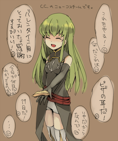 loo, c.c., code geass, lowres, translated, 00s, 1girl, closed eyes, elbow gloves, female focus, food, gloves, green hair, long hair, open mouth, pizza, short shorts, shorts, simple background, solo, thighhighs, valentine