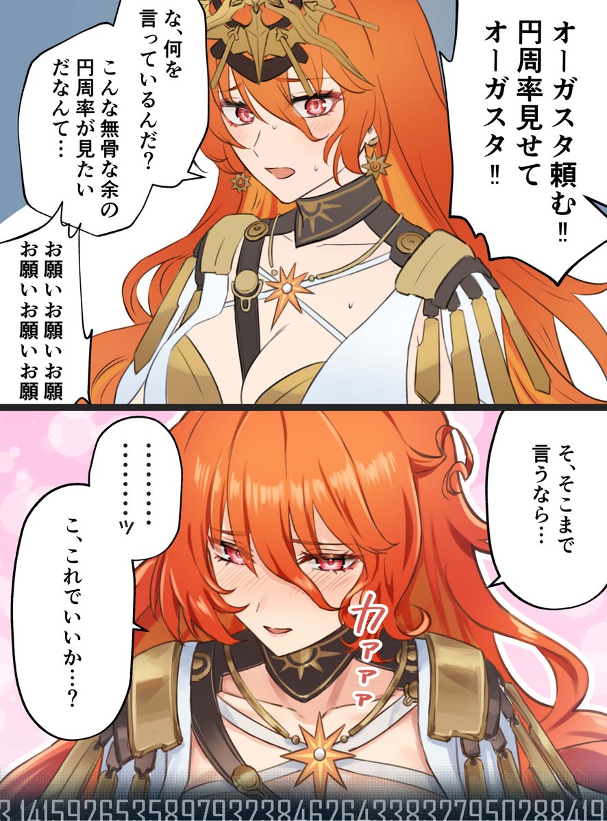 dobu jelly, augusta (wuthering waves), wuthering waves, commentary request, translation request, 1girl, black collar, blush, breasts, cleavage, collar, colored inner hair, earrings, embarrassed, hair between eyes, headgear, jewelry, looking at viewer, medium breasts, multicolored hair, open mouth, orange hair, portrait, red eyes, sun earrings, sun necklace