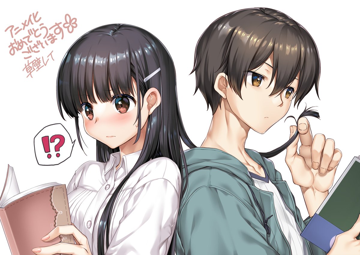kusakabe rei, irido mizuto, irido yume, mamahaha no tsurego ga moto kano datta, commentary request, second-party source, translation request, !?, 1boy, 1girl, black hair, blush, book, brother and sister, brown eyes, closed mouth, collared shirt, green jacket, hair between eyes, hair ornament, hairclip, holding, holding book, jacket, open book, open clothes, open jacket, reading, shirt, siblings, simple background, spoken interrobang, step-siblings, twirling hair, upper body, white background, white shirt