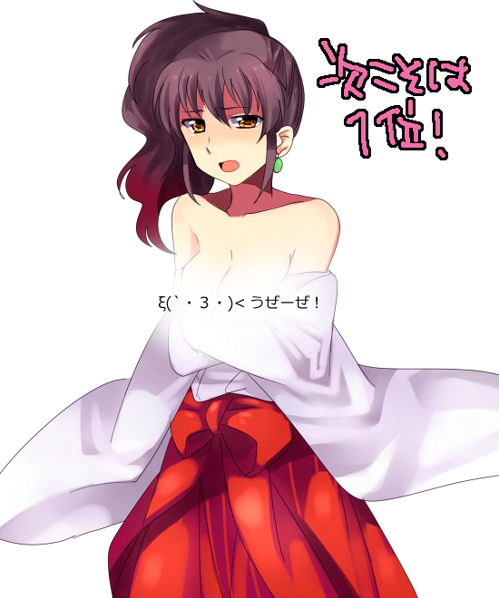 subaru (yachika), ushiromiya natsuhi, umineko no naku koro ni, 00s, 1girl, ascii art, breasts, brown eyes, brown hair, censored, censored nipples, female focus, hakama, hakama skirt, japanese clothes, medium breasts, miko, novelty censor, ponytail, red hakama, skirt, solo