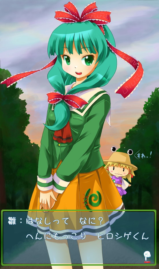 michii yuuki, kagiyama hina, moriya suwako, touhou, translated, 2girls, alternate costume, blonde hair, blush, bow, fake screenshot, female focus, front ponytail, green eyes, green hair, hair bow, hair ornament, hair ribbon, hat, long hair, look-alike, looking at viewer, multiple girls, open mouth, ribbon, school uniform, serafuku, short hair, smile, teeth, tree, visual novel