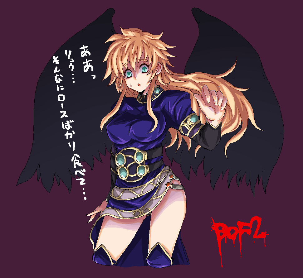 kara (color), nina (breath of fire ii), breath of fire, breath of fire ii, translation request, 1girl, angel wings, black wings, blonde hair, blue eyes, blush, boots, breasts, cropped legs, dress, female focus, large breasts, oekaki, side slit, solo, thighs, wings
