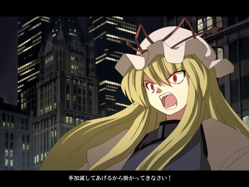 seo tatsuya, yakumo yukari, touhou, translated, 1girl, angry, anime coloring, blonde hair, city, fangs, female focus, hat, letterboxed, long hair, mob cap, open mouth, red eyes, ribbon, solo