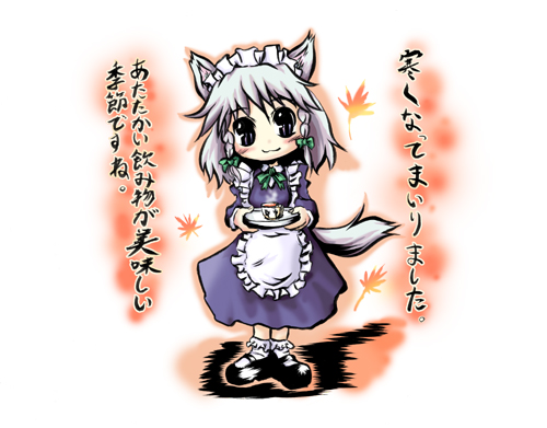 izou, inu sakuya (nejikirio), izayoi sakuya, touhou, silver hair, lowres, 1girl, animal ears, braid, chibi, dog ears, dog tail, female focus, kemonomimi mode, short hair, solo, tail, twin braids