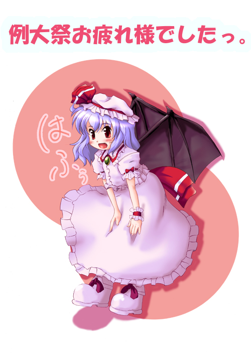 izou, remilia scarlet, touhou, 1girl, boots, female focus, full body, hat, mob cap, skirt, solo, white background, white boots, wings