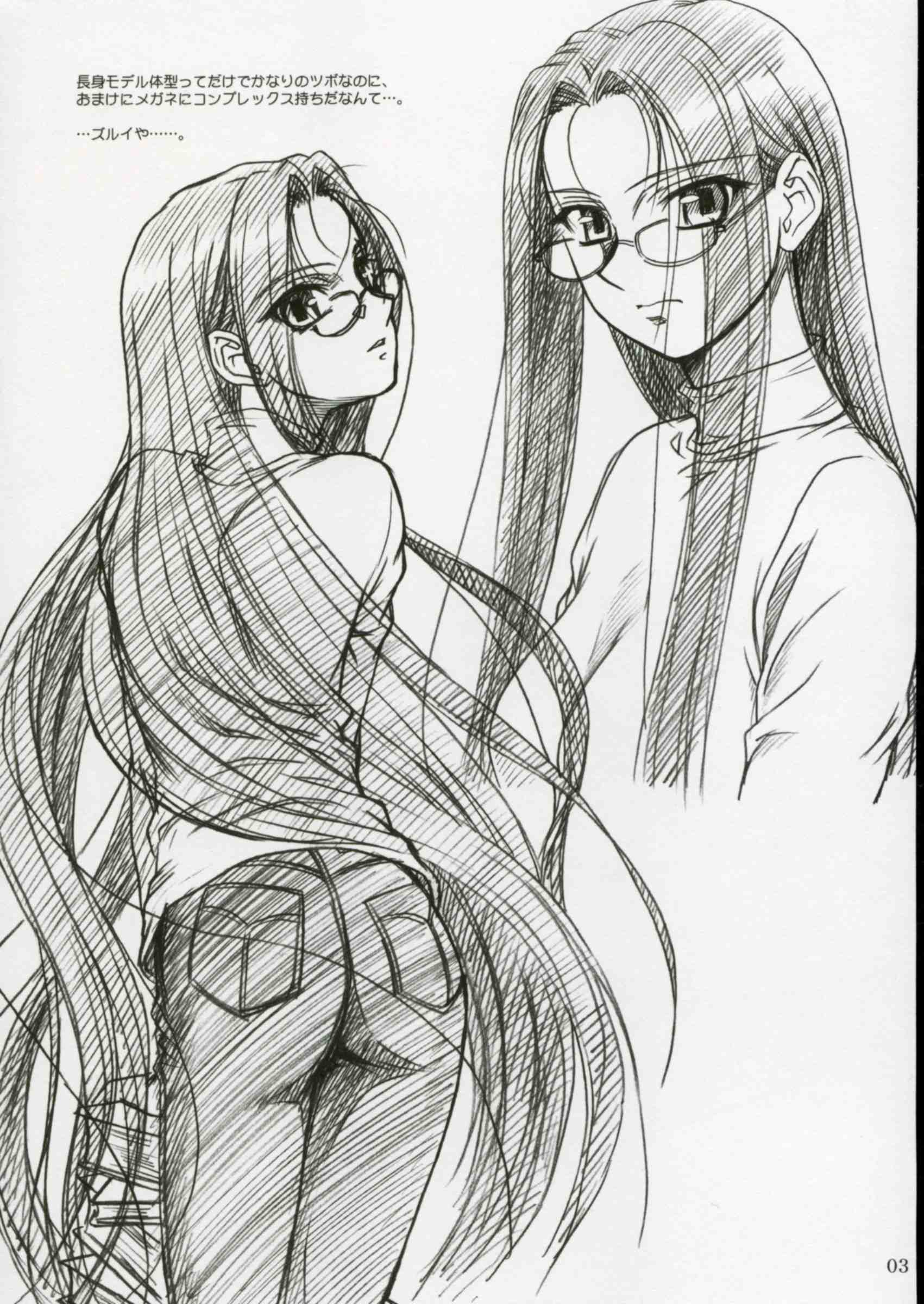 mekongdelta, medusa (fate), medusa (rider) (fate), fate/stay night, fate (series), absurdres, highres, non-web source, 00s, ass, denim, glasses, greyscale, jeans, long hair, monochrome, pants, square pupils, very long hair