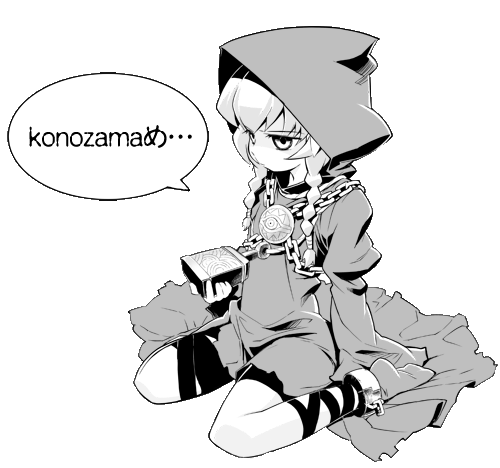 takahata yuki, curse maker, curse maker 2, atlus, etrian odyssey, lowres, tagme, greyscale, monochrome, solo, transparent background