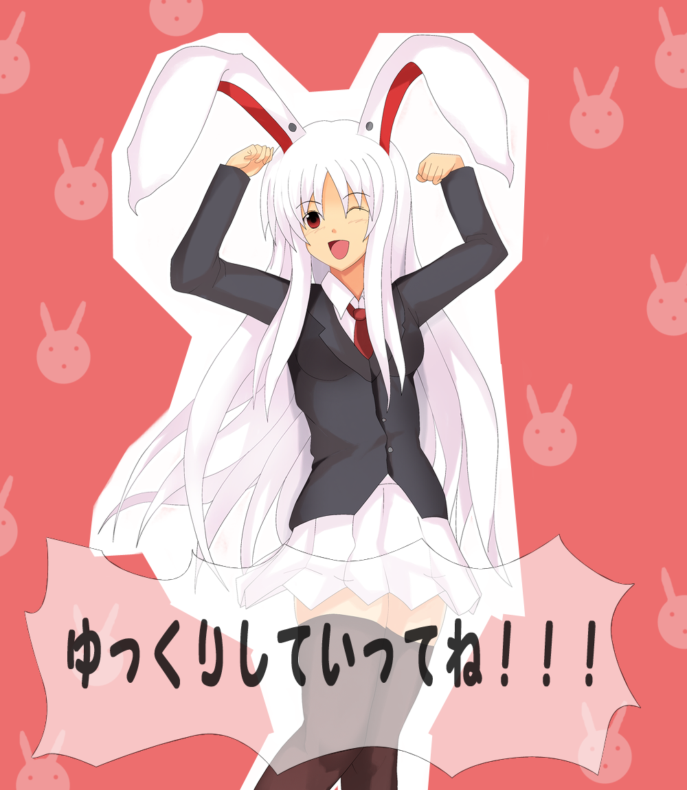 usugiri bacon, reisen udongein inaba, touhou, bad id, bad pixiv id, 1girl, :d, animal ears, caramelldansen, female focus, long hair, open mouth, rabbit ears, red eyes, smile, solo, thighhighs, white hair, yukkuri shiteitte ne
