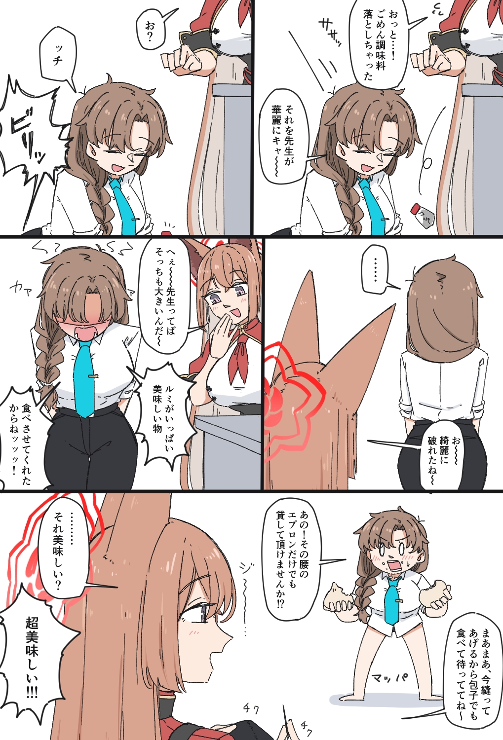 mikazukimo 478, female sensei (blue archive), rumi (blue archive), sensei (blue archive), blue archive, highres, animal ears, blush, bottomless, braid, brown hair, dress, female sensei (blue archive) (mikazukimo 478), food, fox ears, fox girl, hair between eyes, halo, long hair, multiple girls, necktie, open mouth, pants, red halo, short sleeves, single braid, steamed bun
