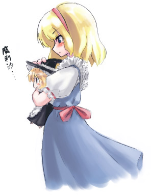 alice margatroid, kirisame marisa, touhou, lowres, 1girl, blonde hair, character doll, doll, female focus, solo