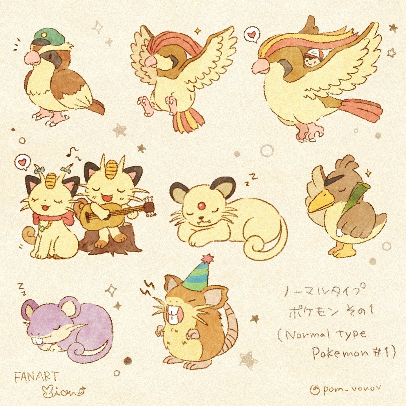mian (user kwcj2833), ash ketchum, farfetch'd, meowth, persian (pokemon), pidgeot, pidgeotto, pidgey, raticate, rattata, nintendo, pokemon, pokemon (anime), pokemon (classic anime), highres, 1boy, animal focus, bird, black hair, cat, closed eyes, closed mouth, duck, evolutionary line, fangs, food, full body, gen 1 pokemon, guitar, hat, heart, holding, holding food, holding guitar, holding instrument, holding spring onion, holding vegetable, instrument, jewelry, mouse (animal), music, necklace, open mouth, party hat, playing guitar, playing instrument, pokemon (creature), pokemon focus, ribbon, riding, riding pokemon, sleeping, smile, spring onion, tail, teeth, vegetable, wings