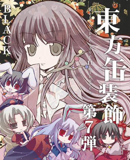 nejikirio, hakurei reimu, houraisan kaguya, inaba tewi, reisen udongein inaba, yagokoro eirin, imperishable night, touhou, silver hair, 5girls, animal ears, black hair, bow, brown eyes, cross, dress, female focus, green eyes, hair bow, hair tubes, hat, long hair, looking at viewer, multicolored dress, multiple girls, nurse cap, purple hair, rabbit ears, red bow, red eyes, short hair, sidelocks, upper body, very long hair