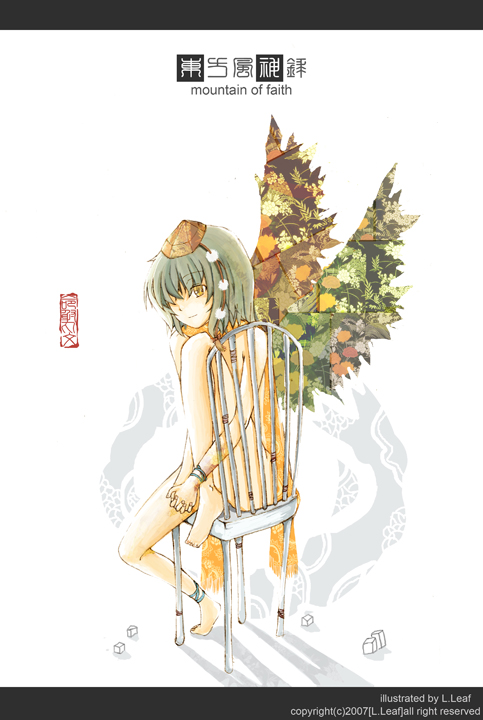 xiao (ye yiaoxi), shameimaru aya, mountain of faith, touhou, looking away, photoshop (medium), 1girl, ankle ribbon, barefoot, black hair, chair, copyright name, double exposure, feet on chair, female focus, floral print, full body, hair over one eye, hat, hugging own legs, leaf print, leaf wings, leg ribbon, letterboxed, light smile, naked scarf, nude, on chair, pom pom (clothes), ribbon, scarf, short hair, signature, sitting, solo, tokin hat, unmoving pattern, white background, wings, wrist ribbon, yellow eyes