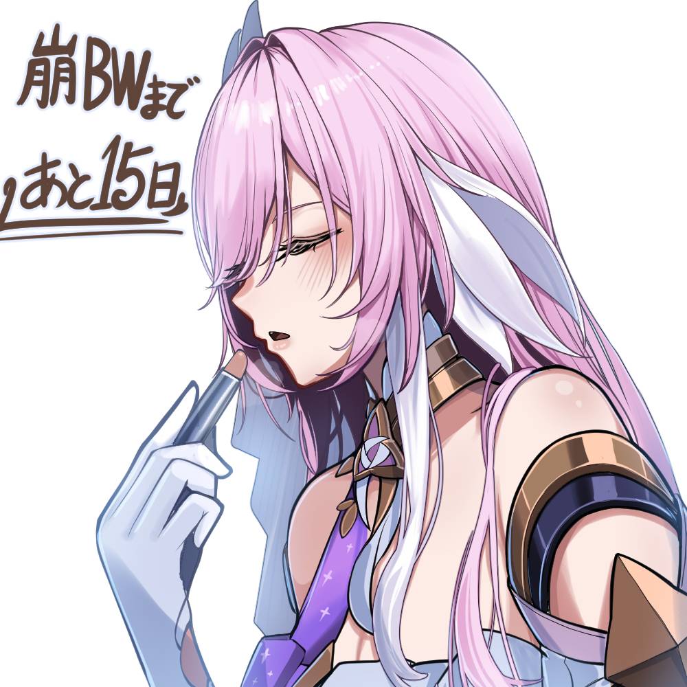 kamishiro noa, elysia (herrscher of human: ego) (honkai impact), elysia (honkai impact), honkai (series), honkai impact 3rd, commentary request, second-party source, translation request, 1girl, bare shoulders, breasts, closed eyes, cosmetics, gloves, holding, holding lipstick tube, large breasts, lipstick tube, long hair, multicolored hair, pink hair, simple background, solo, two-tone hair, veil, very long hair, white background, white gloves, white hair, white veil