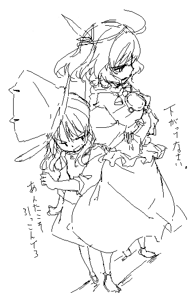 sakuraba yuuki, moriya suwako, yasaka kanako, touhou, 2girls, barefoot, female focus, greyscale, hat, monochrome, multiple girls, oekaki, sketch