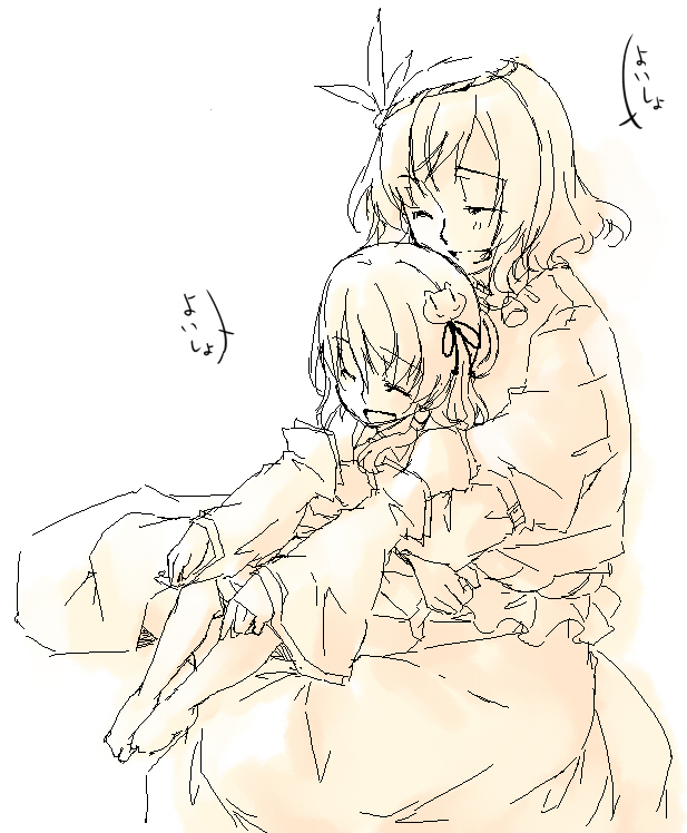 sakuraba yuuki, kochiya sanae, yasaka kanako, touhou, 2girls, :d, aged down, barefoot, blush, child, detached sleeves, female focus, frog hair ornament, hair ornament, hair ribbon, hair tubes, hug, hug from behind, japanese text, leaf hair ornament, medium hair, monochrome, multiple girls, oekaki, open mouth, ribbon, short hair, sitting, sitting on lap, sitting on person, smile, wide sleeves, yellow theme