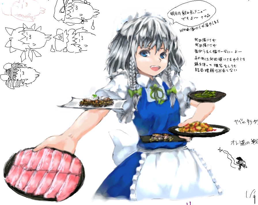 circlek, cirno, hong meiling, inaba tewi, izayoi sakuya, saigyouji yuyuko, yakumo yukari, touhou, silver hair, translation request, 6+girls, :3, = =, animal ears, apron, bow, braid, female focus, food, hair bow, maid, maid apron, multiple girls, partially colored, rabbit ears, ribbon, short hair, sketch, twin braids, wings, yukkuri shiteitte ne