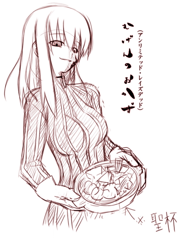 akino sora, dark matou sakura, dark sakura, matou sakura, fate/stay night, fate (series), striped, 00s, 1girl, cooking, female focus, food, monochrome, purple theme, sketch, solo, turtleneck, yandere
