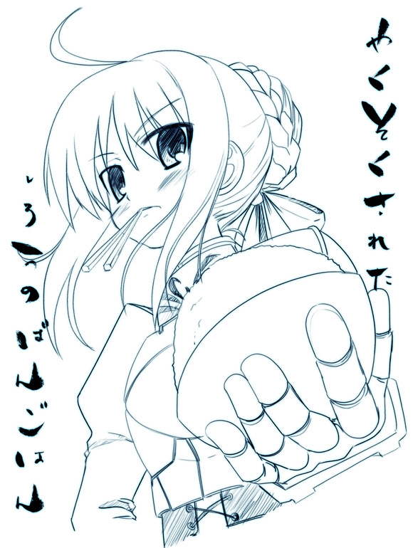 akino sora, artoria pendragon (fate), saber (fate), fate/stay night, fate (series), 00s, 1girl, armor, blue theme, blush, bowl, chopsticks, female focus, monochrome, rice, rice bowl, solo