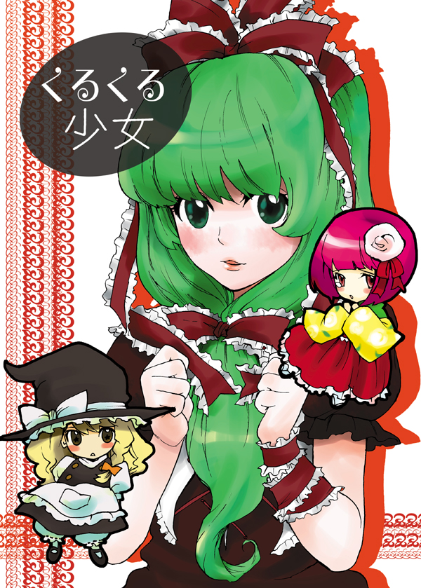 kuma (artist), kuma (crimsonvanilla), hieda no akyuu, kagiyama hina, kirisame marisa, perfect memento in strict sense, touhou, 3girls, :o, black dress, blonde hair, blush, chibi, dress, female focus, frills, front ponytail, green eyes, green hair, hakama, hakama short skirt, hakama skirt, heida no akyuu, japanese clothes, kimono, looking at viewer, multiple girls, parted lips, purple eyes, purple hair, red dress, shawl, short hair, skirt, upper body, wrist cuffs