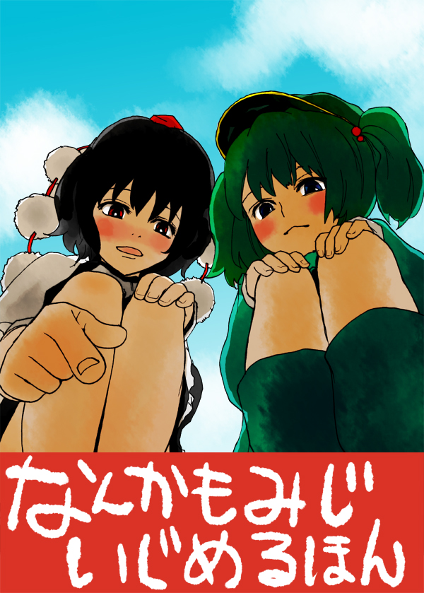 kuma (artist), kuma (crimsonvanilla), kawashiro nitori, shameimaru aya, touhou, 2girls, :d, bare legs, black hair, blue dress, blue eyes, blue hair, blush, brown eyes, closed mouth, dress, female focus, hat, long sleeves, looking at viewer, multiple girls, open mouth, pointing, pom pom (clothes), red skirt, shirt, skirt, smile, squatting, tokin hat, two side up, white shirt