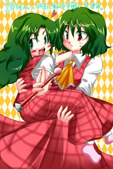 mkz, kazami yuuka, kazami yuuka (pc-98), touhou, touhou (pc-98), 2girls, :d, argyle background, argyle clothes, ascot, blush stickers, carrying, child, fang, female focus, green hair, long hair, looking at viewer, multiple girls, open mouth, pants, plaid clothes, plaid pants, plaid skirt, plaid vest, red eyes, short hair, skirt, skirt set, smile, socks, time paradox, vest