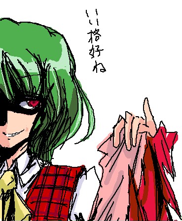 kazami yuuka, touhou, lowres, 1girl, ascot, evil grin, evil smile, female focus, green hair, grin, plaid clothes, plaid vest, red eyes, shaded face, short hair, smile, solo, vest, white background