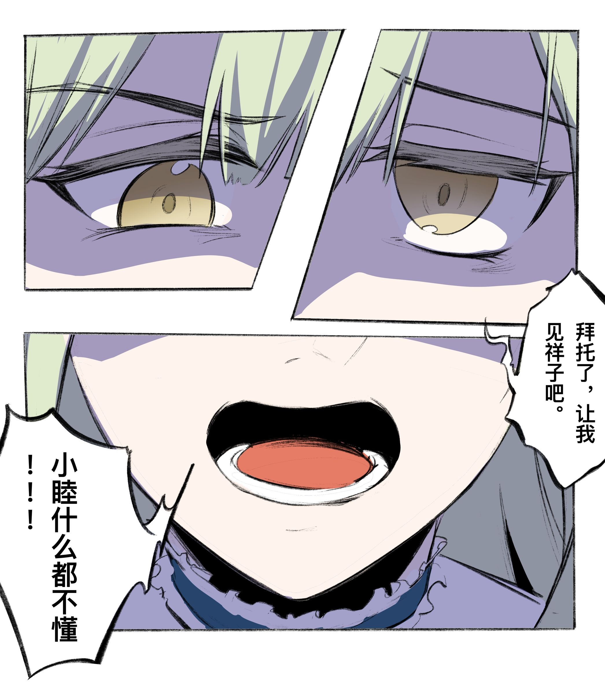 hero45439083942, mortis (bang dream!), mortis (persona) (bang dream!), wakaba mutsumi, bang dream!, bang dream! it's mygo!!!!!, chinese commentary, commentary request, highres, 1girl, blue choker, chinese text, choker, frilled choker, frills, green hair, lower teeth only, open mouth, teeth, yellow-framed eyewear