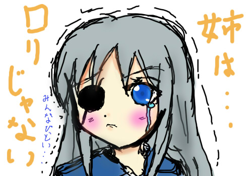 cinque (nanoha), numbers (nanoha), lyrical nanoha, mahou shoujo lyrical nanoha, mahou shoujo lyrical nanoha strikers, lowres, translated, 00s, 1girl, eyepatch, female focus, solo, tears