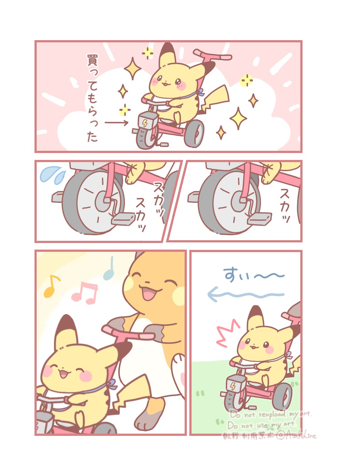 asakoline, pikachu, raichu, nintendo, pokemon, highres, animal focus, blush, closed eyes, closed mouth, gen 1 pokemon, musical note, no humans, open mouth, pokemon (creature), pokemon focus, pushing, riding tricycle, smile, star (symbol), tail, tricycle