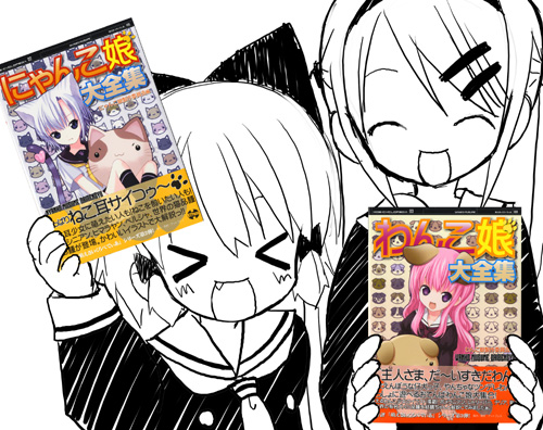 kiira, original, lowres, > <, 2girls, closed eyes, monochrome, multiple girls