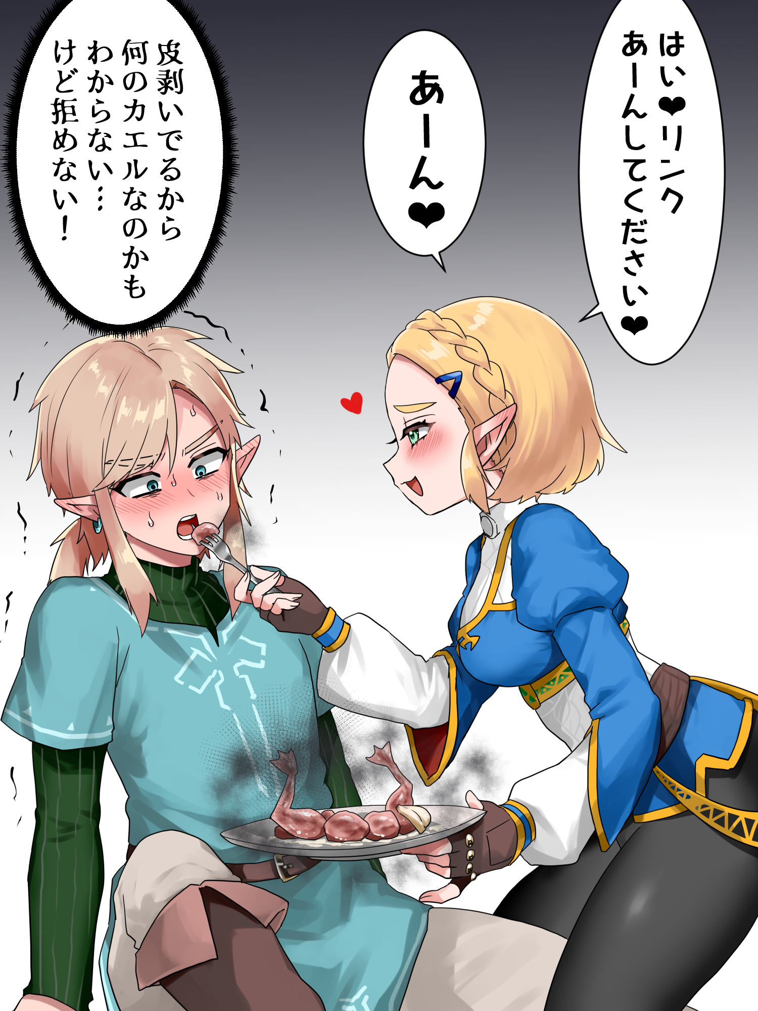 wasabi (legemd), link, princess zelda, nintendo, the legend of zelda, the legend of zelda: tears of the kingdom, commentary request, highres, translation request, 1boy, 1girl, black pants, blonde hair, blue eyes, blue shirt, blue tunic, blush, boots, braid, brown boots, brown pants, champion's tunic (zelda), crown braid, earrings, feeding, fold-over boots, fork, gradient background, green eyes, heart, holding, holding fork, jewelry, juliet sleeves, long sleeves, looking at another, open mouth, pants, pointy ears, puffy sleeves, shirt, short hair, speech bubble, tunic, yellow trim