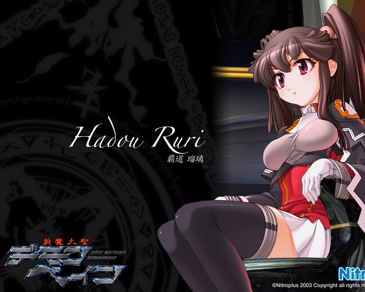 nishii (damnedrive), hadou ruri, demonbane, nitroplus, uniform, 00s, 1girl, blush, breasts, brown hair, female focus, gloves, hair bobbles, hair ornament, large breasts, long hair, purple eyes, sitting, skirt, solo, thighhighs, twintails, zettai ryouiki