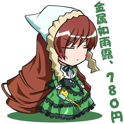 kajun, suiseiseki, rozen maiden, lowres, 00s, 1girl, chibi, female focus, headscarf, long hair, solo, very long hair, white headscarf