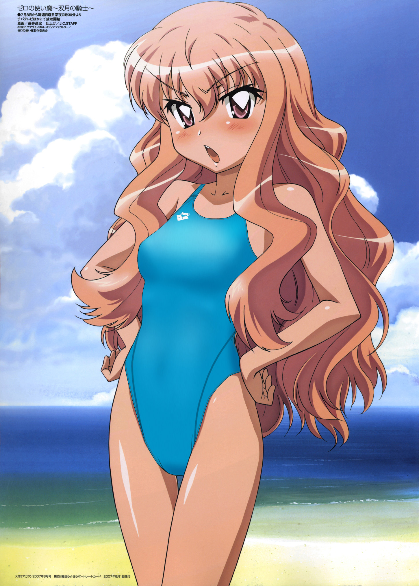 fujii masahiro, louise francoise le blanc de la valliere, arena (company), zero no tsukaima, zero no tsukaima: futatsuki no kishi, highres, scan, third-party edit, >:o, 00s, 1girl, :o, angry, beach, blue one-piece swimsuit, blush, bow, breasts, cloud, competition swimsuit, day, female focus, flat chest, hair between eyes, hands on own hips, long hair, looking at viewer, ocean, one-piece swimsuit, open mouth, outdoors, pink eyes, pink hair, shiny skin, skinny, sky, small breasts, solo, swimsuit, tan, thigh gap, v-shaped eyebrows, very long hair, water, wavy hair