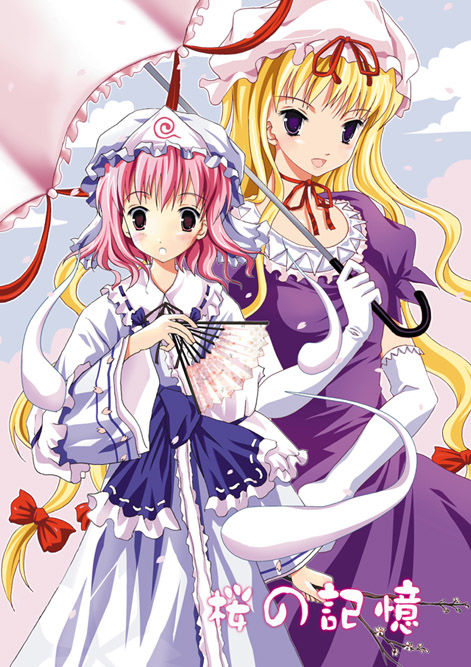 saigyouji yuyuko, yakumo yukari, touhou, 2girls, dress, female focus, folding fan, hand fan, hat, multiple girls, outdoors, sky, umbrella