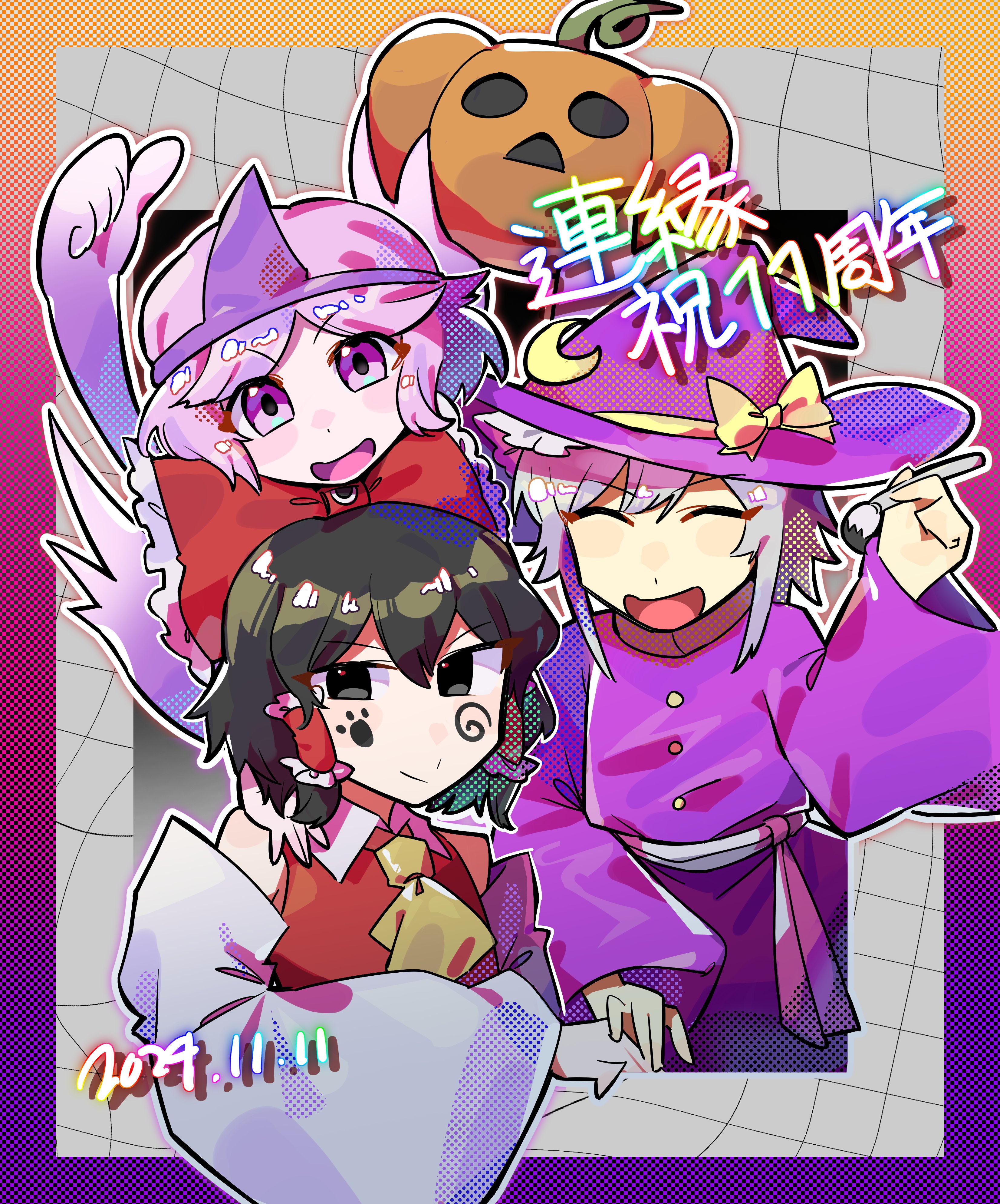 enraku tsubakura, hakurei reimu, houlen yabusame, kirisame marisa, kirisame marisa (pc-98), shion (len'en), len'en, touhou, touhou (pc-98), absurdres, highres, translation request, 3others, ^ ^, androgynous, anniversary, arm up, ascot, bare shoulders, black eyes, black hair, border, bow, buttons, calligraphy brush, chin rest, closed eyes, closed mouth, collared dress, collared vest, cosplay, cropped torso, dated, detached sleeves, dress, eye of senri, eye print, facepaint, fake tail, frilled bow, frilled hair tubes, frills, gradient border, grey hair, grid background, hair between eyes, hair bow, hair tubes, hakurei reimu (cosplay), halftone, halloween costume, happy, hat, hat bow, head on head, head rest, high collar, holding, holding calligraphy brush, holding paintbrush, ink, jack-o'-lantern, kirisame marisa (cosplay), long sleeves, multiple others, open mouth, other focus, outline, outside border, paintbrush, pink hair, portal (object), purple border, purple dress, purple hat, red bow, red vest, renkonn umum, ribbon, short hair, short hair with long locks, smile, swept bangs, tail, triangular headpiece, vest, waist ribbon, werewolf costume, white background, white outline, white ribbon, white sleeves, wide sleeves, witch hat, wolf tail, yellow ascot, yellow bow