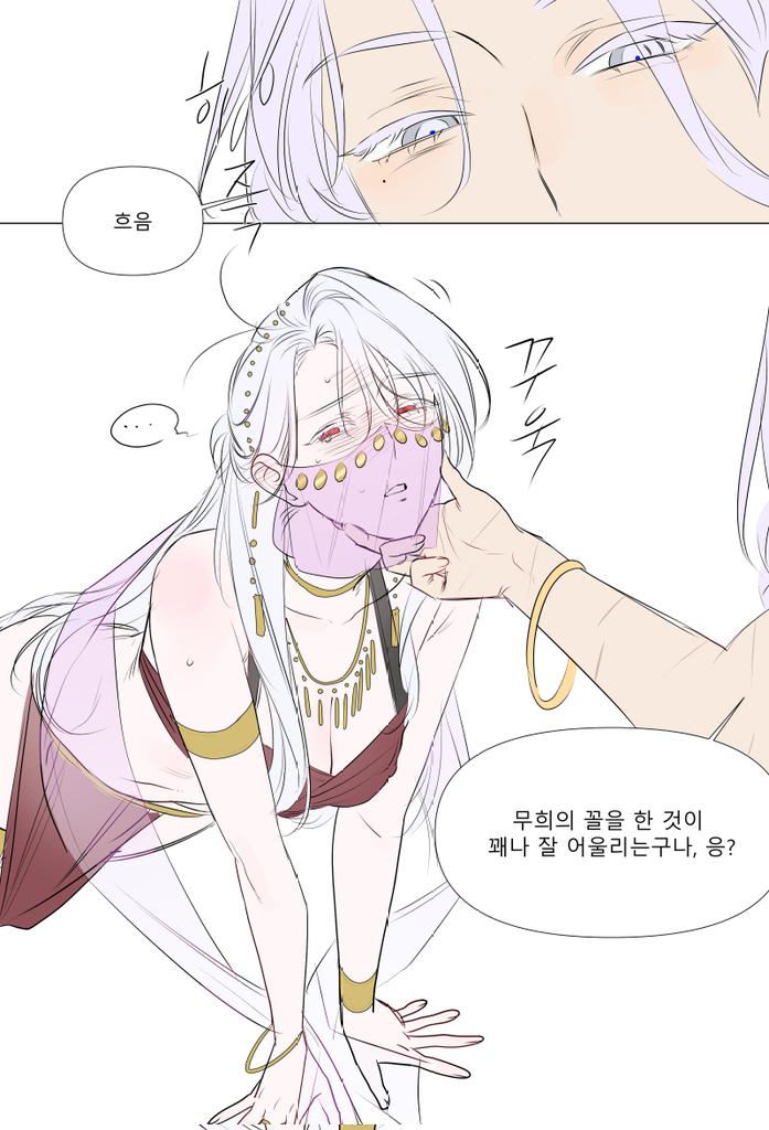 0820 lakia, original, translation request, 2girls, bracelet, breasts, cleavage, grey eyes, hand on another's face, harem outfit, jewelry, korean text, large breasts, mole, mole under eye, mouth veil, multiple girls, necklace, parted lips, purple hair, red eyes, scar, scar on arm, speech bubble, veil, white hair, yuri