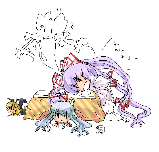 sayuu hanten, ex-keine, fujiwara no mokou, kamishirasawa keine, kirisame marisa, touhou, 4girls, chibi, female focus, hat, kotatsu, multiple girls, oekaki, simple background, table, white background