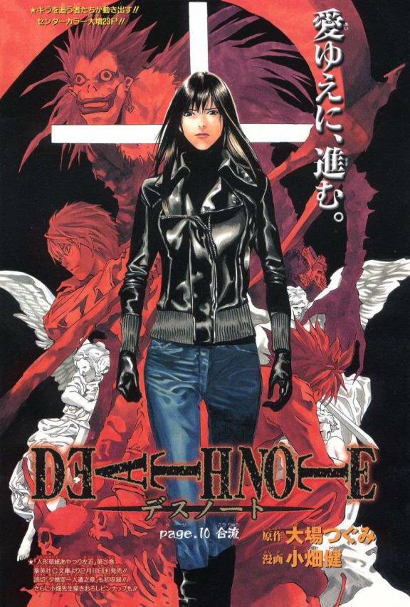 obata takeshi, l (death note), misora naomi, ryuk, yagami light, death note, official art, 00s, black hair, boots, denim, jacket, jeans, long hair, pants, shinigami, walking