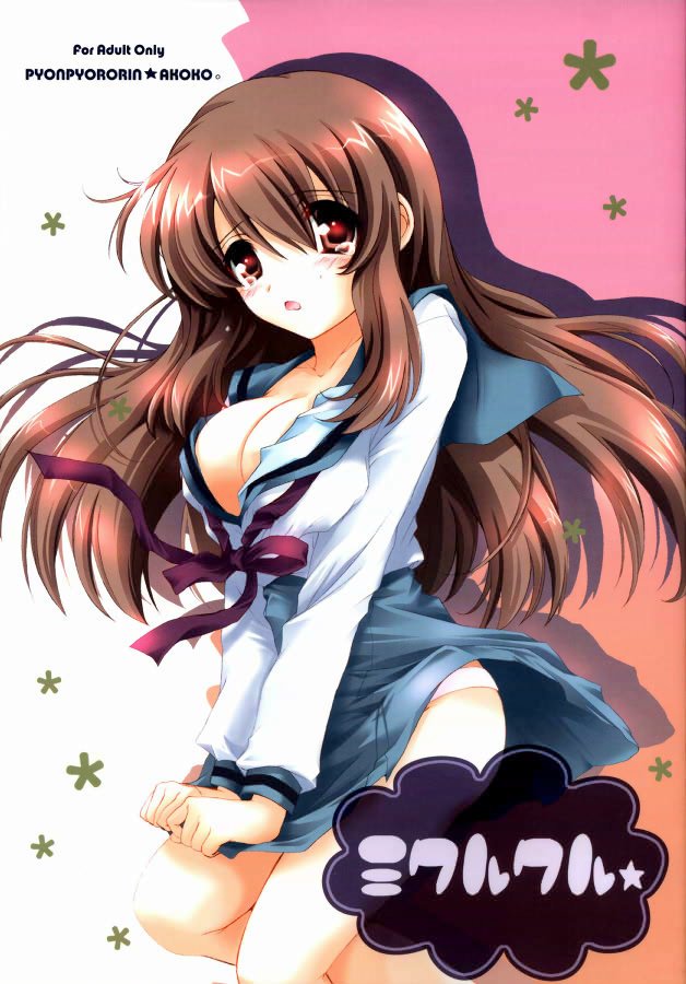 asahina mikuru, suzumiya haruhi no yuuutsu, 00s, 1girl, breasts, cleavage, female focus, panties, ribbon, solo, underwear