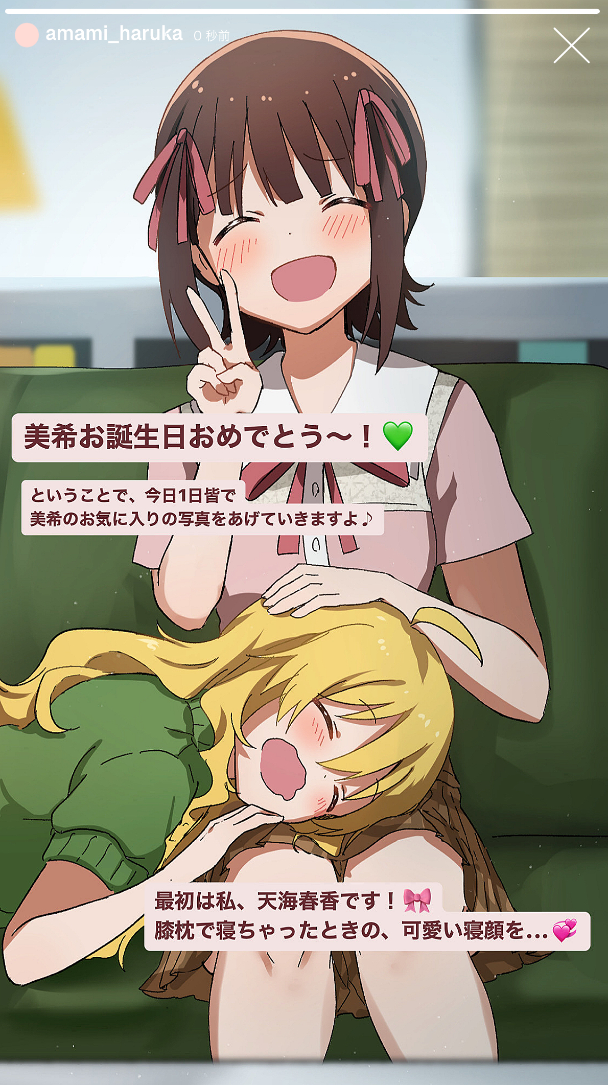 meno (imas ll), amami haruka, hoshii miki, idolmaster, idolmaster (classic), highres, translation request, 2girls, :d, ahoge, blonde hair, blush, brown hair, character name, closed eyes, emoji, fake screenshot, hair ribbon, hand on another's head, hand up, indoors, instagram story, lap pillow, long hair, multiple girls, open mouth, red ribbon, ribbon, shirt, short hair, sitting, skirt, sleeping, smile, v