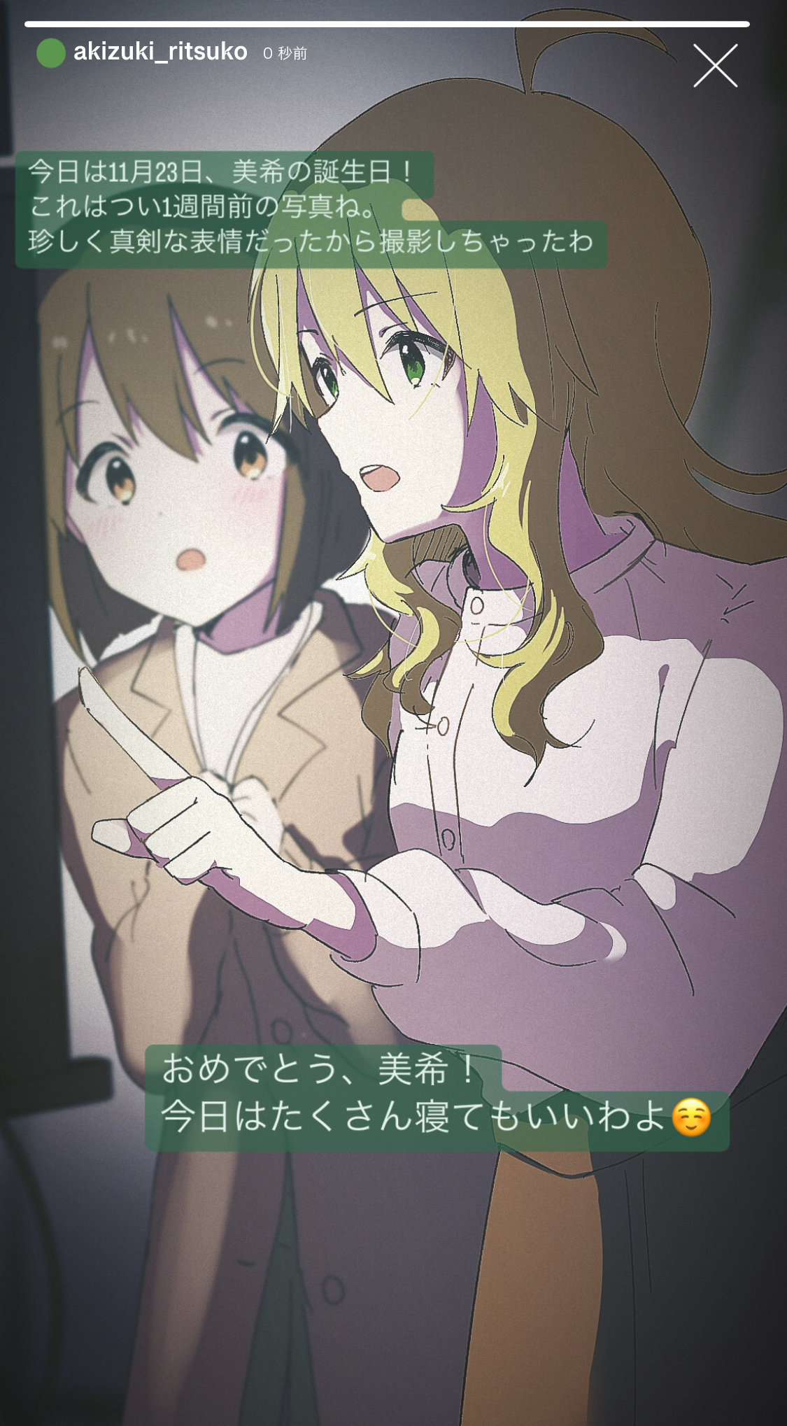meno (imas ll), hagiwara yukiho, hoshii miki, idolmaster, idolmaster (classic), highres, translation request, 2girls, blonde hair, brown coat, brown eyes, brown hair, character name, coat, emoji, fake screenshot, green eyes, hand up, instagram story, long hair, long sleeves, multiple girls, open mouth, shirt, short hair, skirt, standing