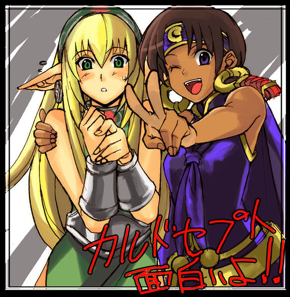 tetsu (kimuchi), kigi, najaran, culdcept, 2girls, :o, ;d, arm guards, blonde hair, blue eyes, brown hair, dark-skinned female, dark skin, dress, earrings, elf, embarrassed, green dress, hat, headband, jewelry, looking at viewer, multiple girls, one eye closed, open mouth, outstretched arm, own hands together, parted lips, pointy ears, purple dress, purple eyes, short hair, smile, text focus, upper body, v