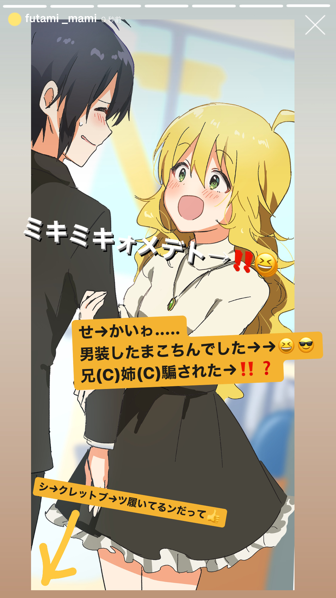 meno (imas ll), hoshii miki, producer (idolmaster), idolmaster, idolmaster (classic), highres, translation request, 1boy, 1girl, :d, black skirt, blonde hair, blush, character name, closed eyes, emoji, fake screenshot, green eyes, hair between eyes, holding another's arm, instagram story, jewelry, long hair, long sleeves, looking at another, necklace, open mouth, shirt, skirt, smile, solo focus, standing, sweatdrop, turtleneck, turtleneck shirt