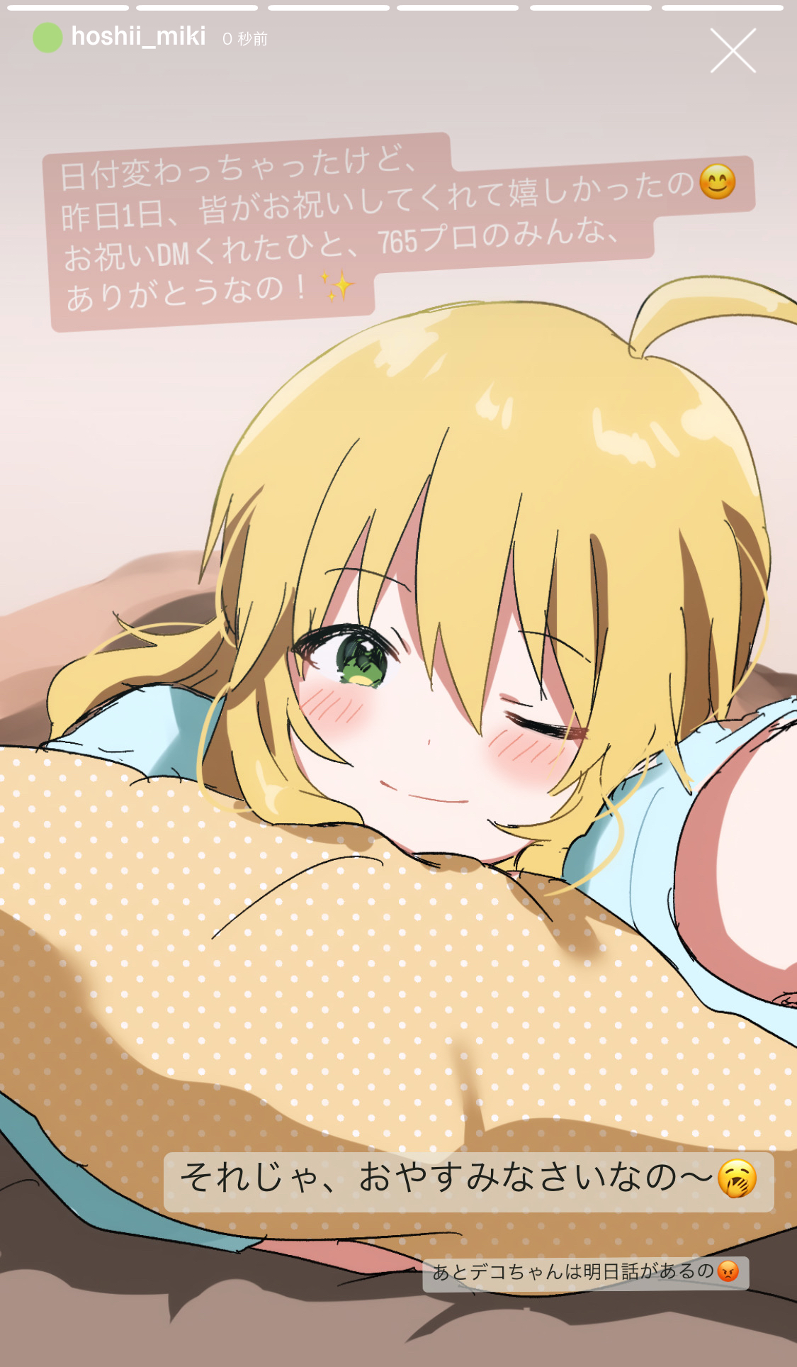 meno (imas ll), hoshii miki, idolmaster, idolmaster (classic), highres, translation request, 1girl, ahoge, blonde hair, character name, emoji, fake screenshot, green eyes, hair between eyes, instagram story, long hair, looking at viewer, lying, on bed, on stomach, one eye closed, pajamas, pillow, selfie, solo