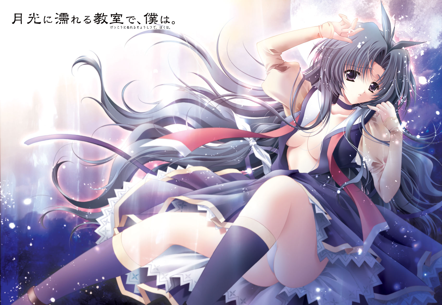sakurai makoto (gekkou ni nureru), gekkou ni nureru kyoushitsu de boku wa., highres, 1girl, black hair, breasts, cleavage, female focus, gekkou ni nureru kyoushitsu de boku wa, moon, open clothes, open shirt, panties, school uniform, serafuku, shirt, socks, solo, underwear, undressing