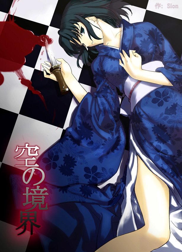 yangsion, ryougi shiki, kara no kyoukai, 1girl, black eyes, black hair, blood, breast suppress, checkered floor, collarbone, female focus, floor, knife, legs, lying, short hair, solo