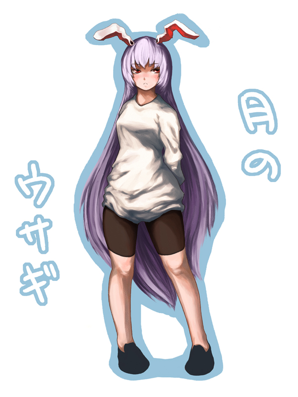 laboto, reisen udongein inaba, touhou, light purple hair, 1girl, :c, alternate costume, animal ears, bike shorts, breasts, female focus, frown, hetareya, long hair, pigeon-toed, rabbit ears, red eyes, solo, very long hair, wide hips